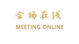 哈尔滨万达假日酒店